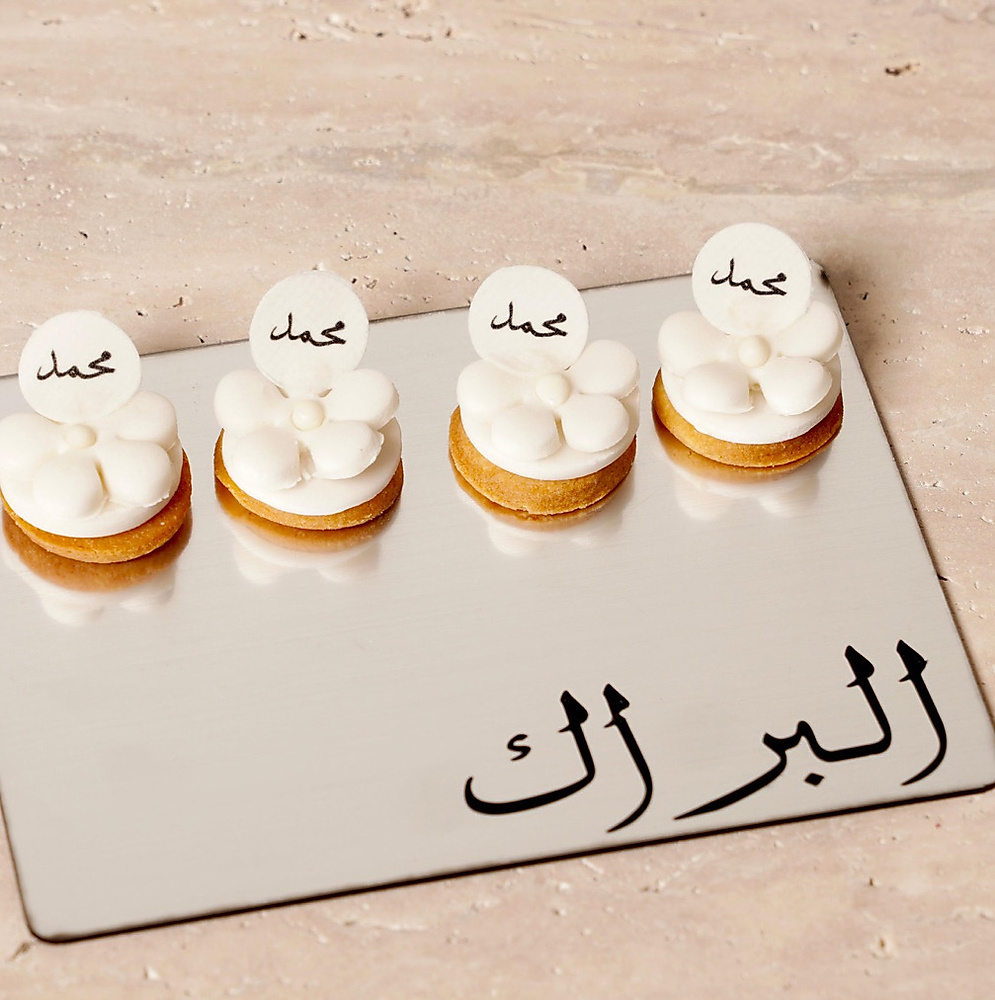 صينيه   تخرج رقم 8