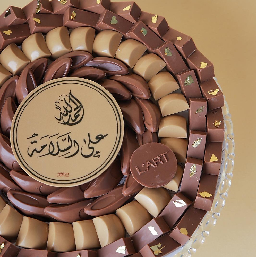 صينيه كريستال 150 حبه