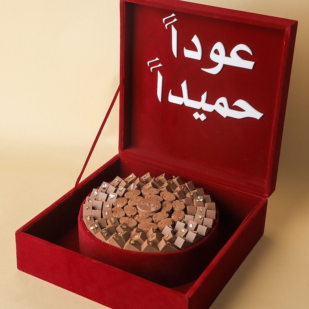 بوكس المخمل الأحمر حلو فاخر