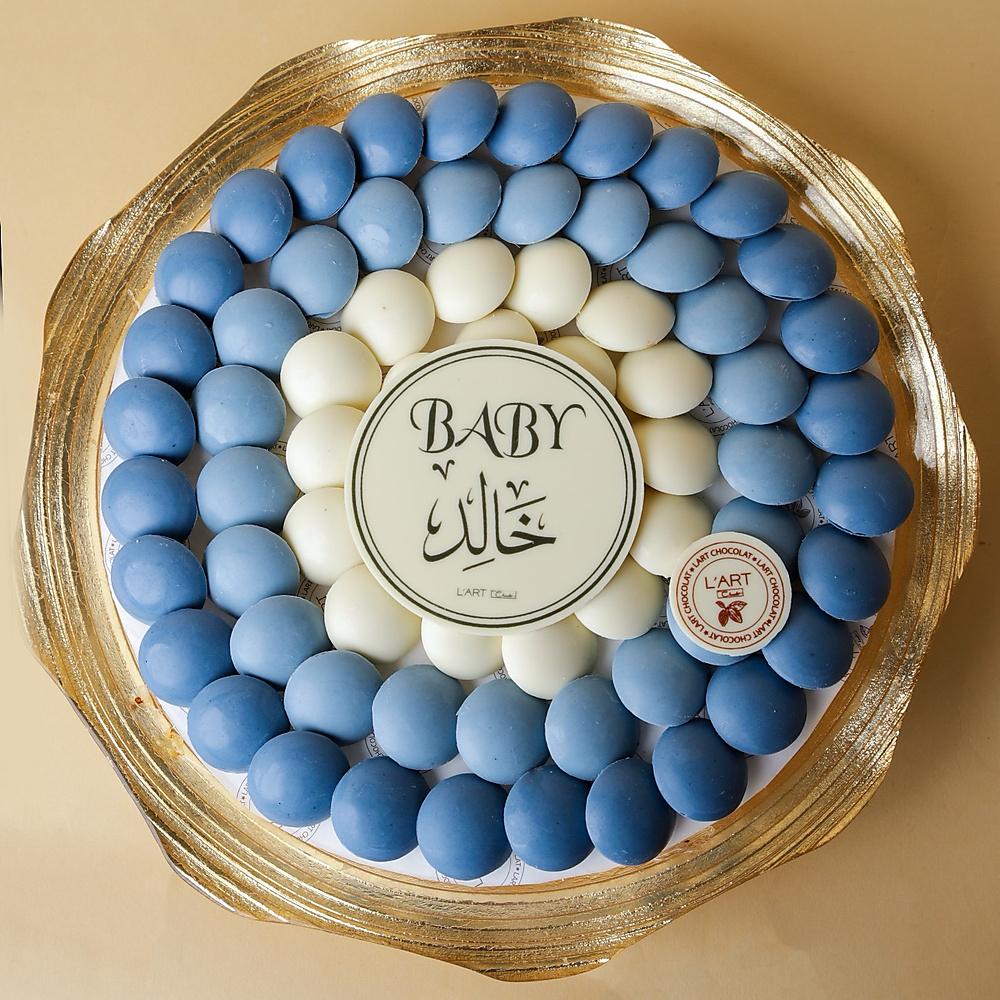 صينية جوكليت مواليد