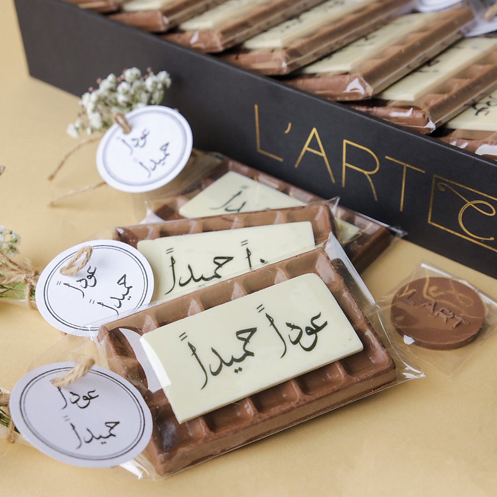 توزيعات عودا حميداً