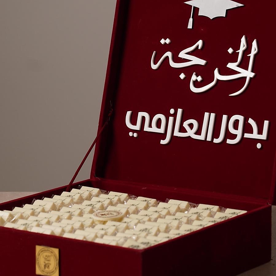 بوكس المخمل توزيعات مغلفه