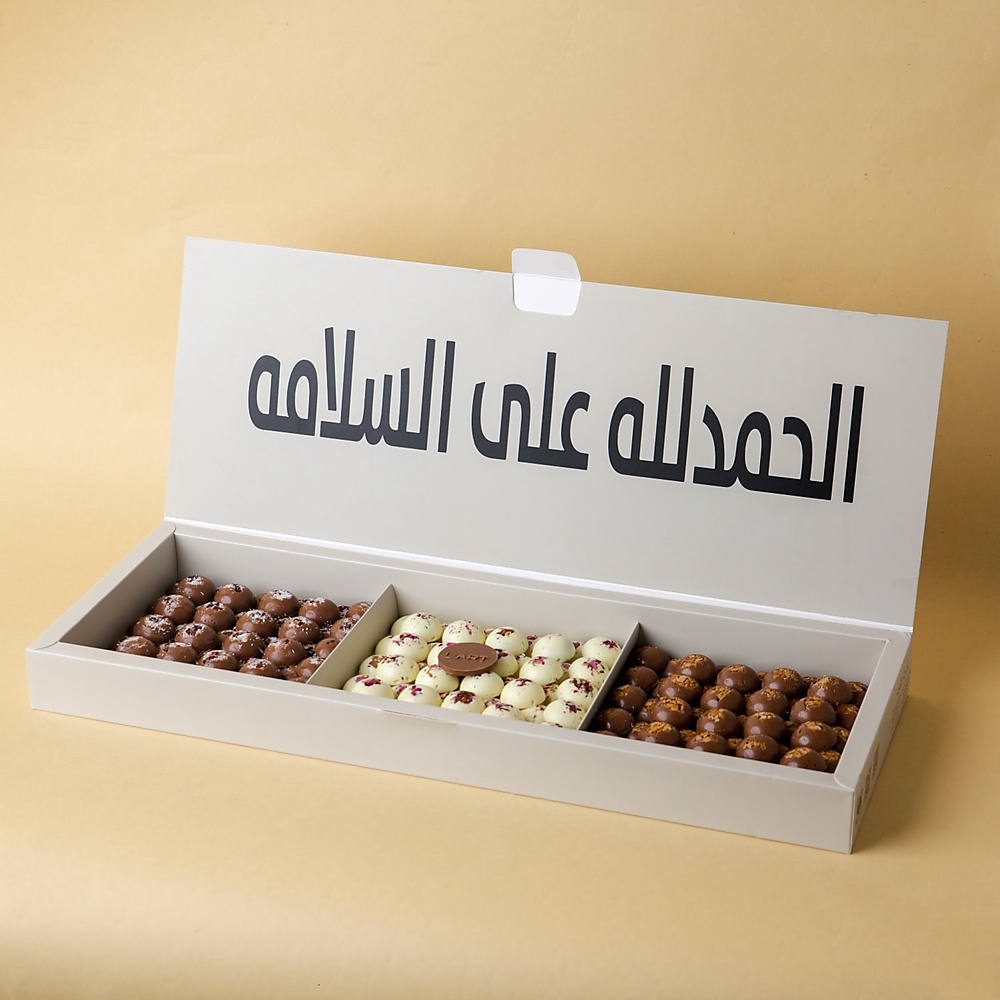 بوكس البيج حلو  هاف بول