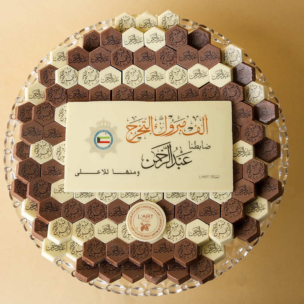 صينية كريستال تخرج 230 حبه