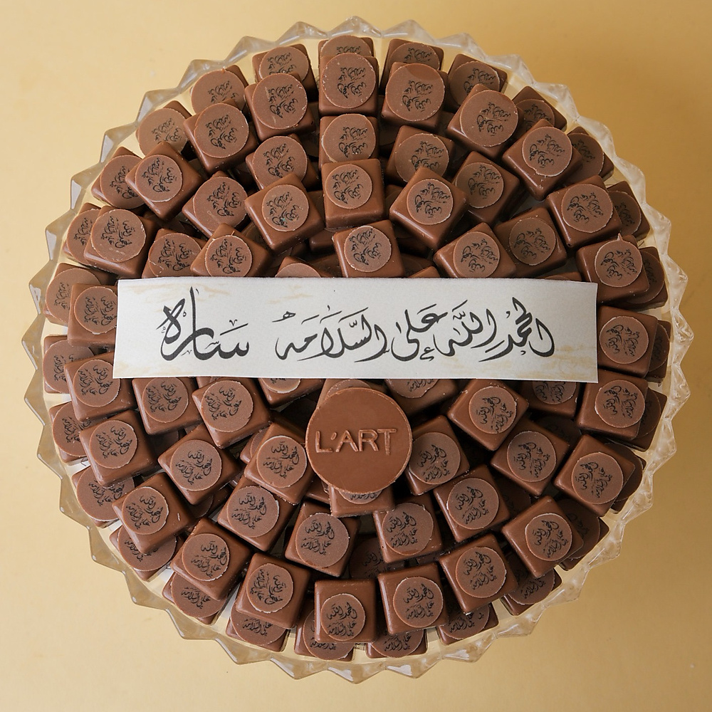 صينية كريستال دائرية 140 حبه