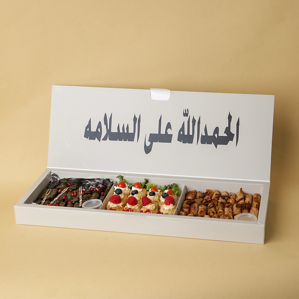 بوكس موالح منوعه