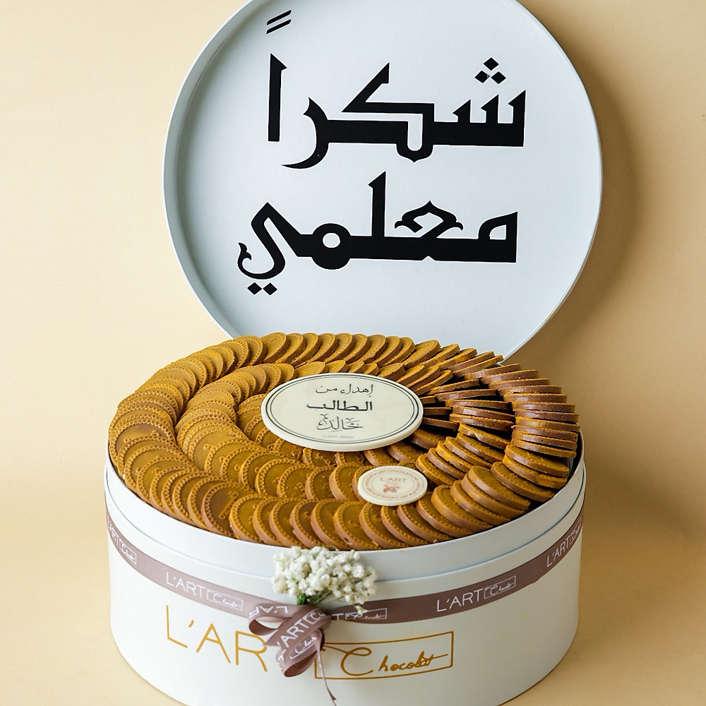 بوكس يوم المعلم 1