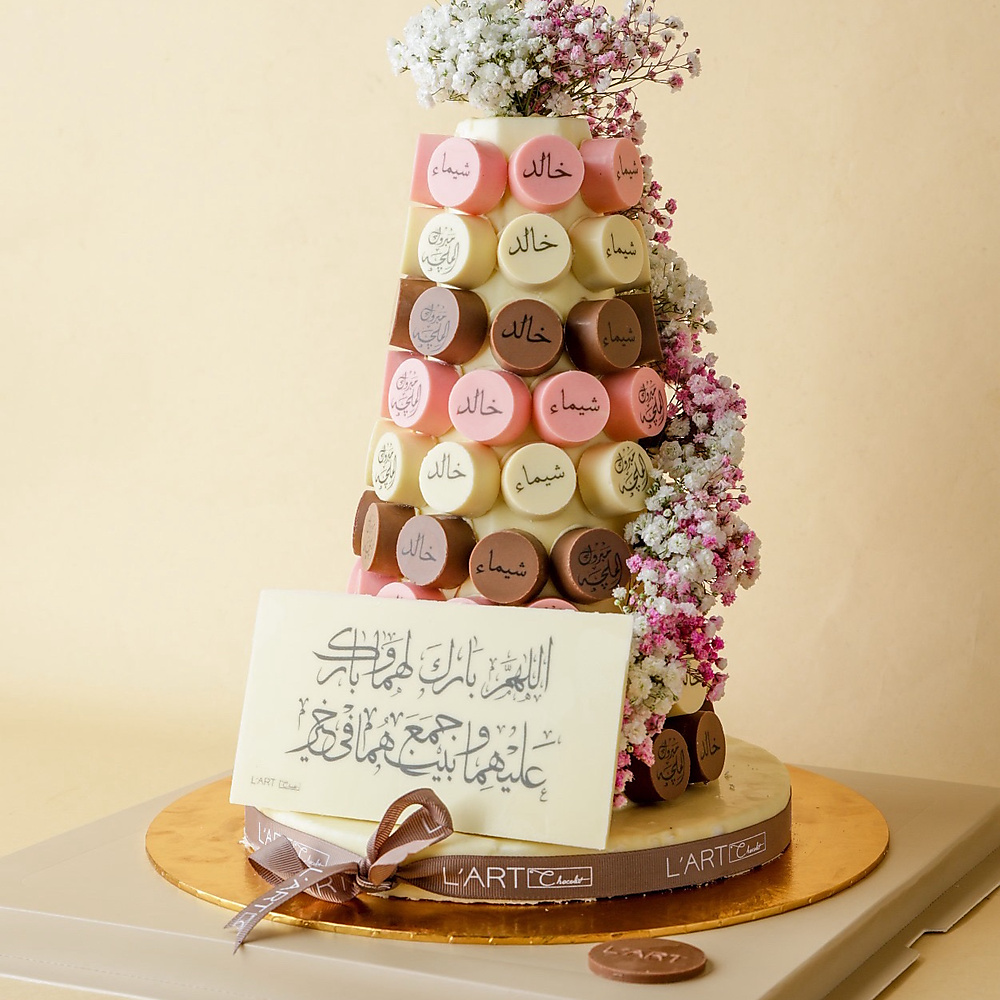 برج مدور 80 قطعه