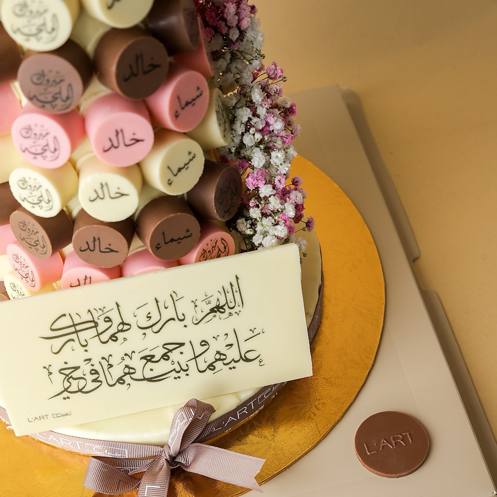 برج مدور 80 قطعه