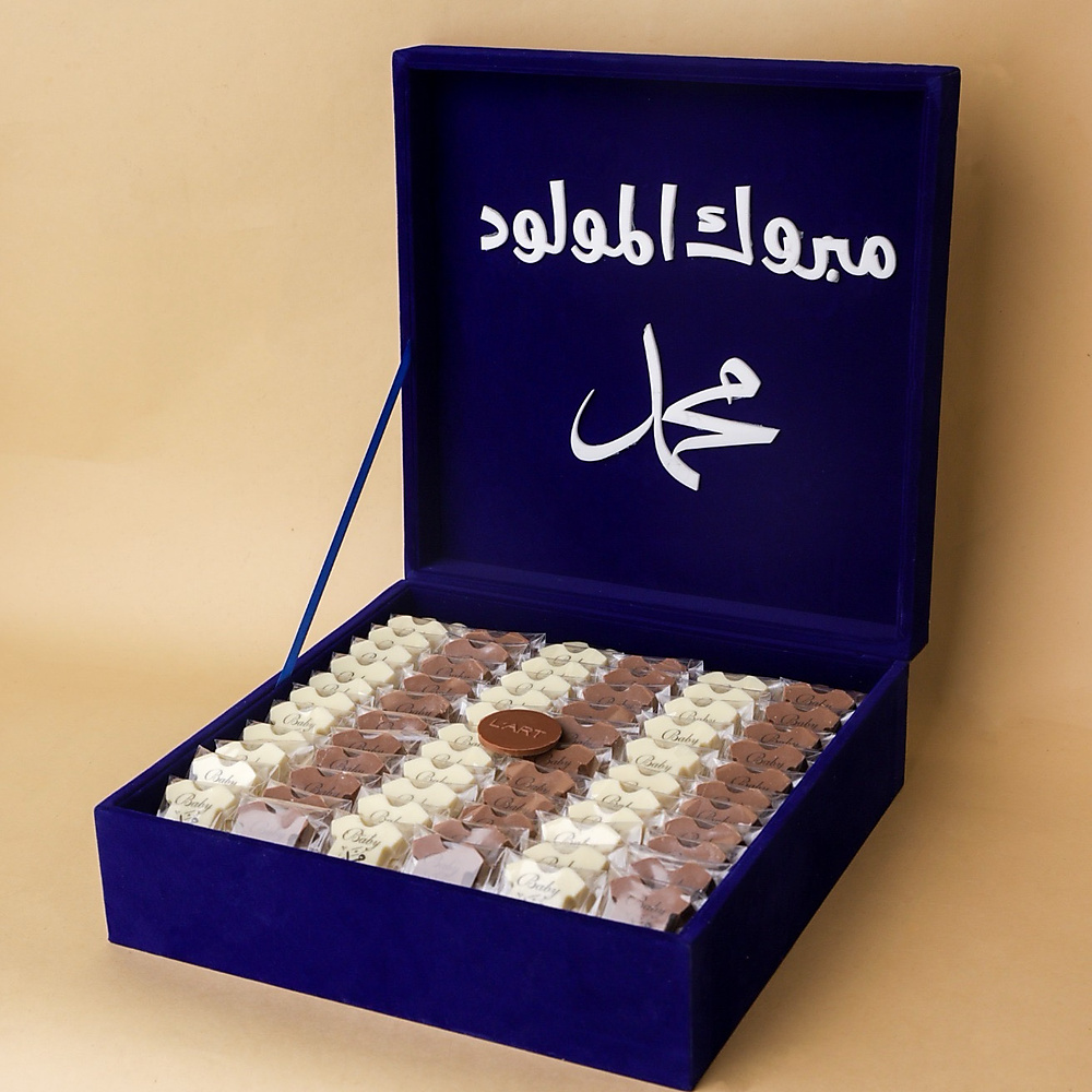 بوكس المواليد