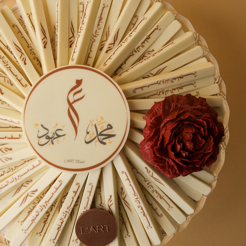 صينية كريستال طباعة شكل الأعواد  65 حبه