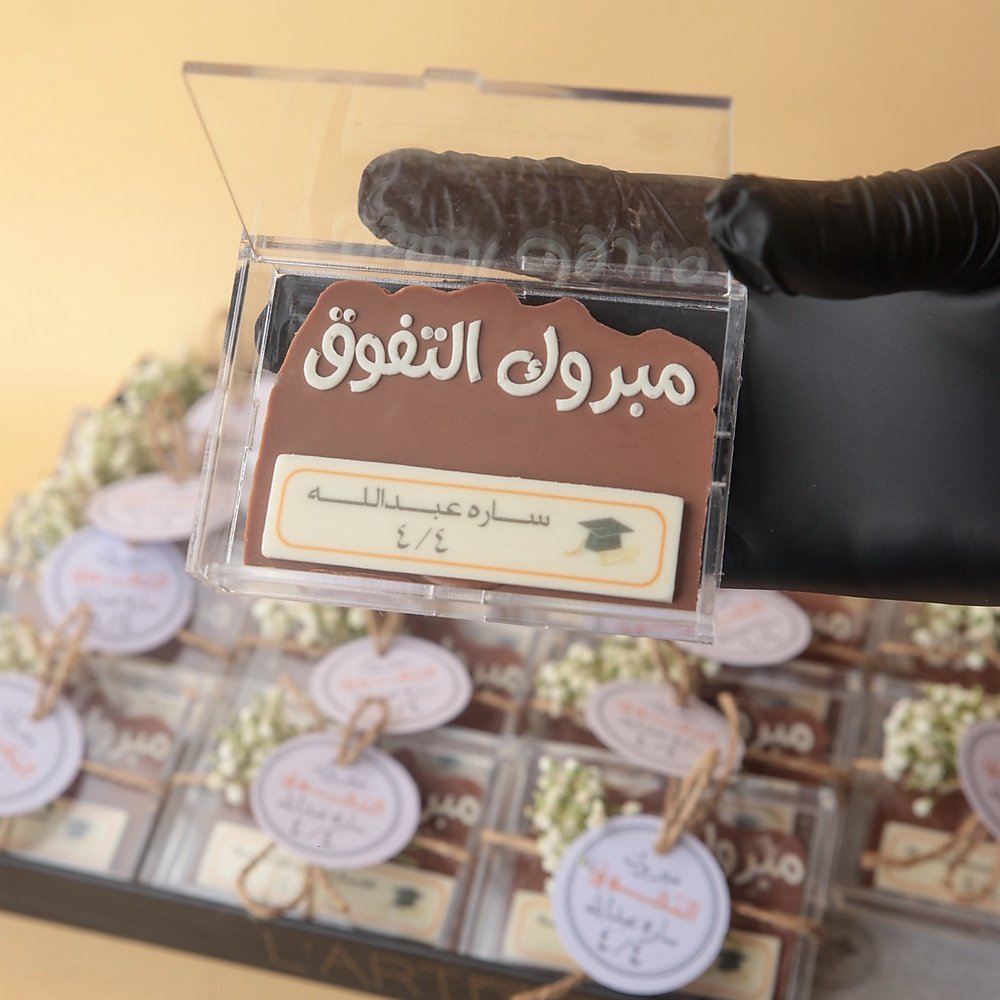توزيعات التفوق رقم 7