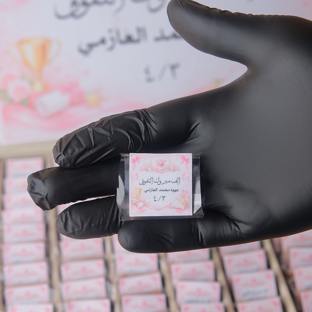 توزيعات التفوق رقم 9