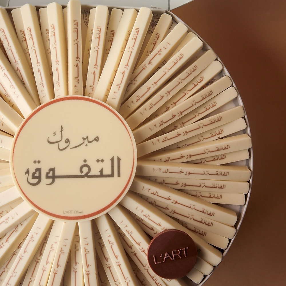 بوكس التفوق رقم 10