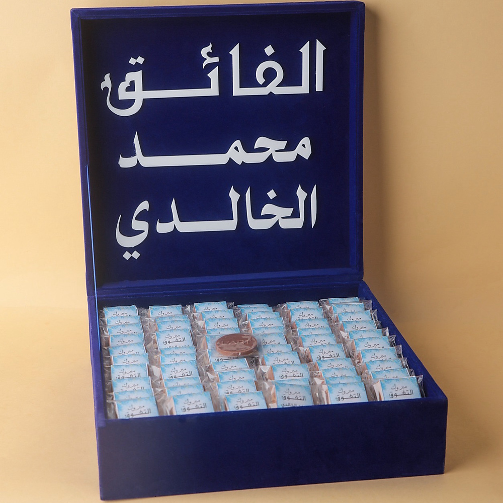 توزيعات التفوق رقم 6