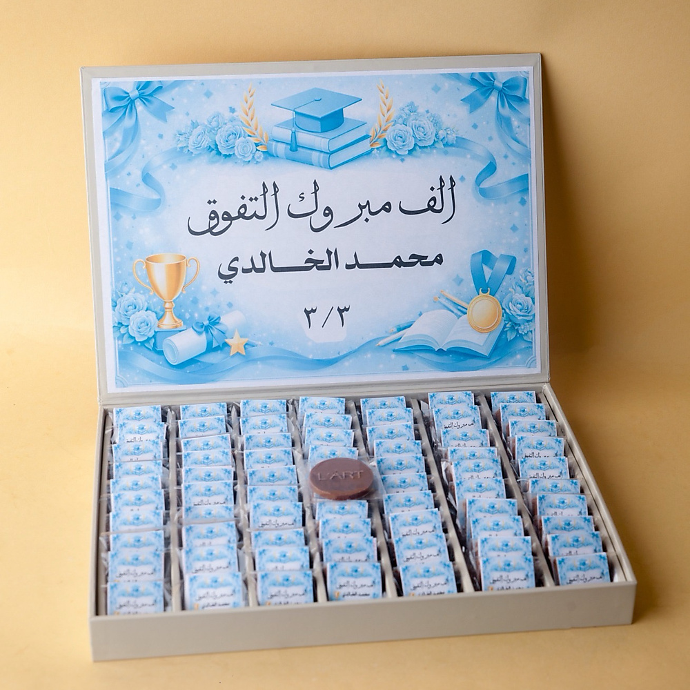 توزيعات التفوق رقم 9