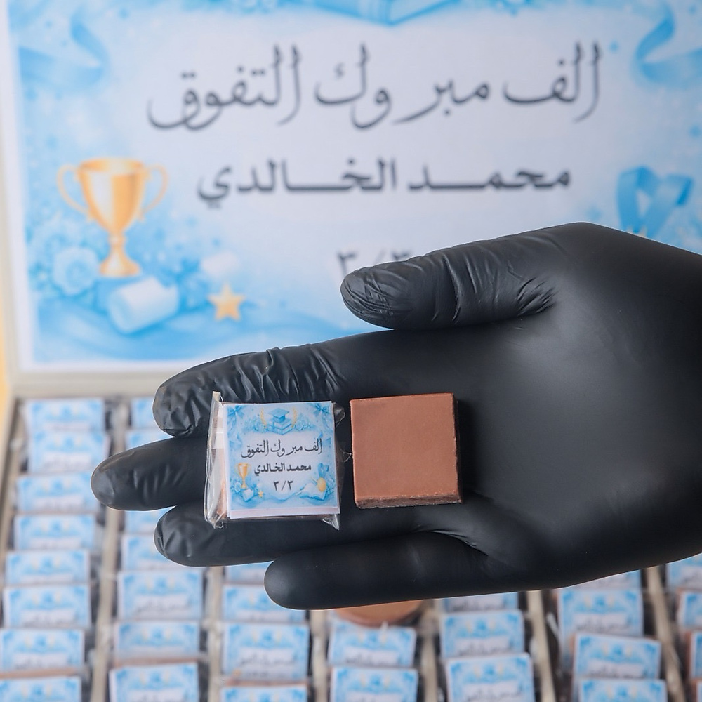 توزيعات التفوق رقم 9