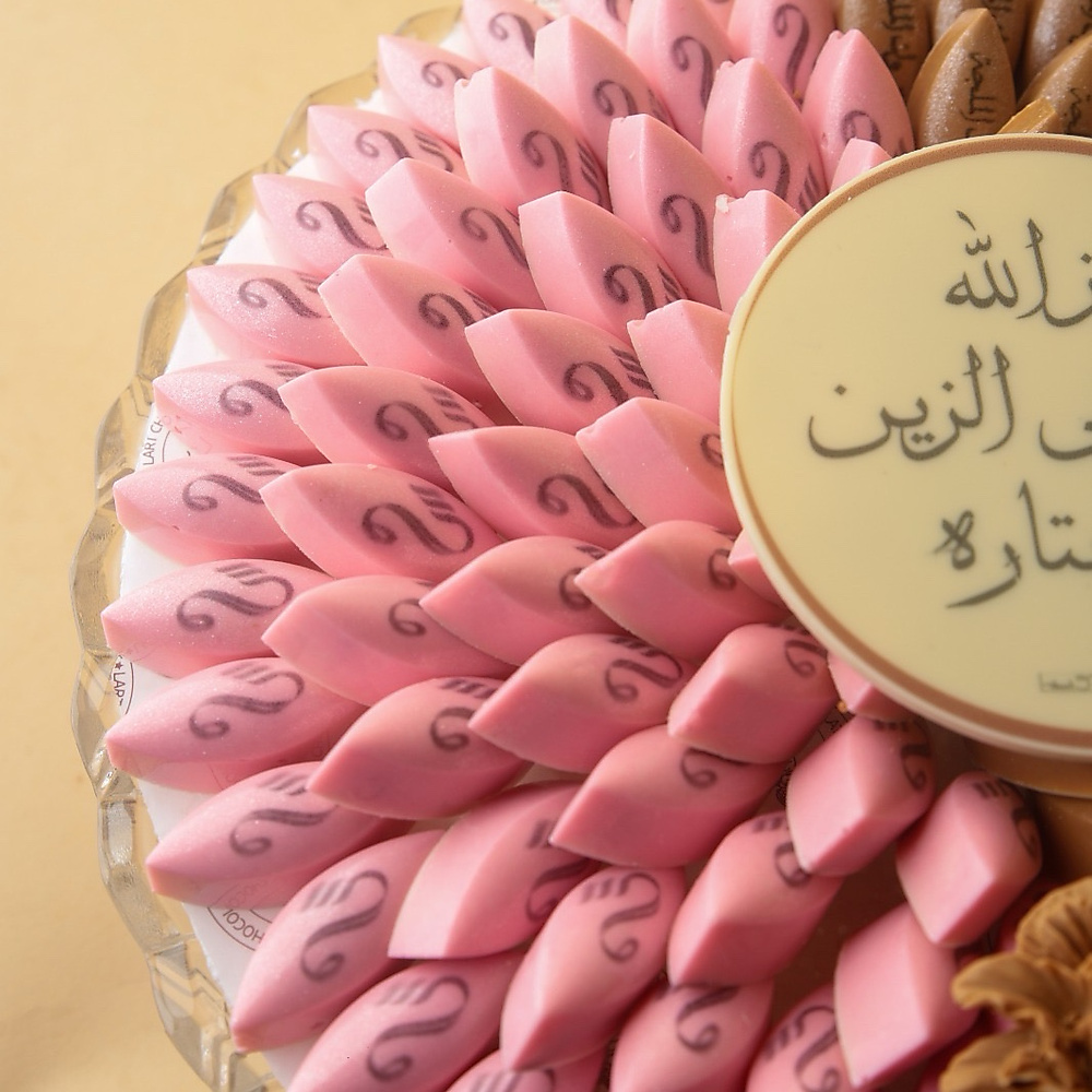 صينية زواج رقم 4 حلو طباعة لونين 120 حبه