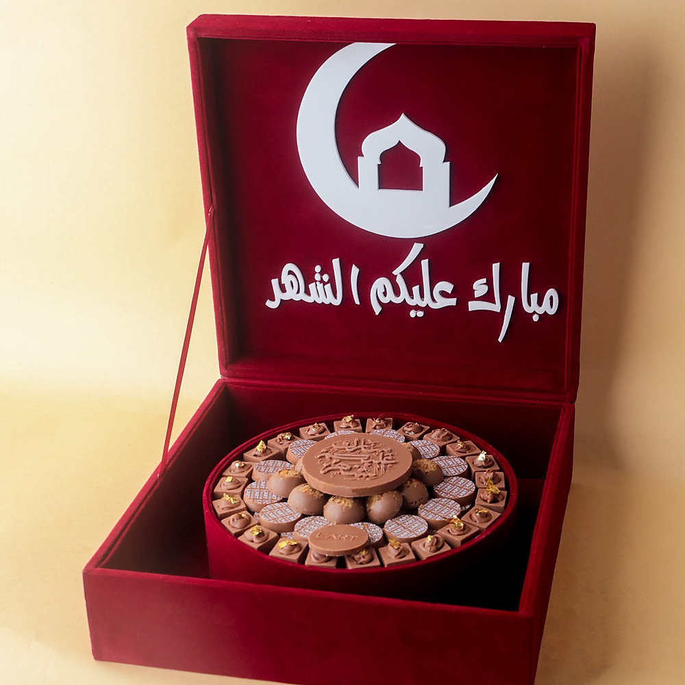 بوكس رمضان رقم 7  80 حبه