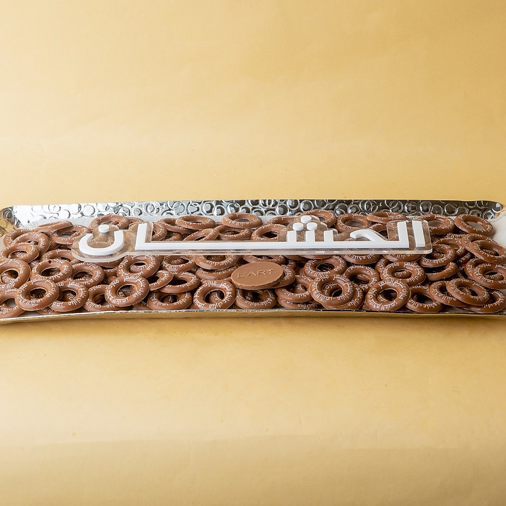 صينية  المستطيله   160 حبه