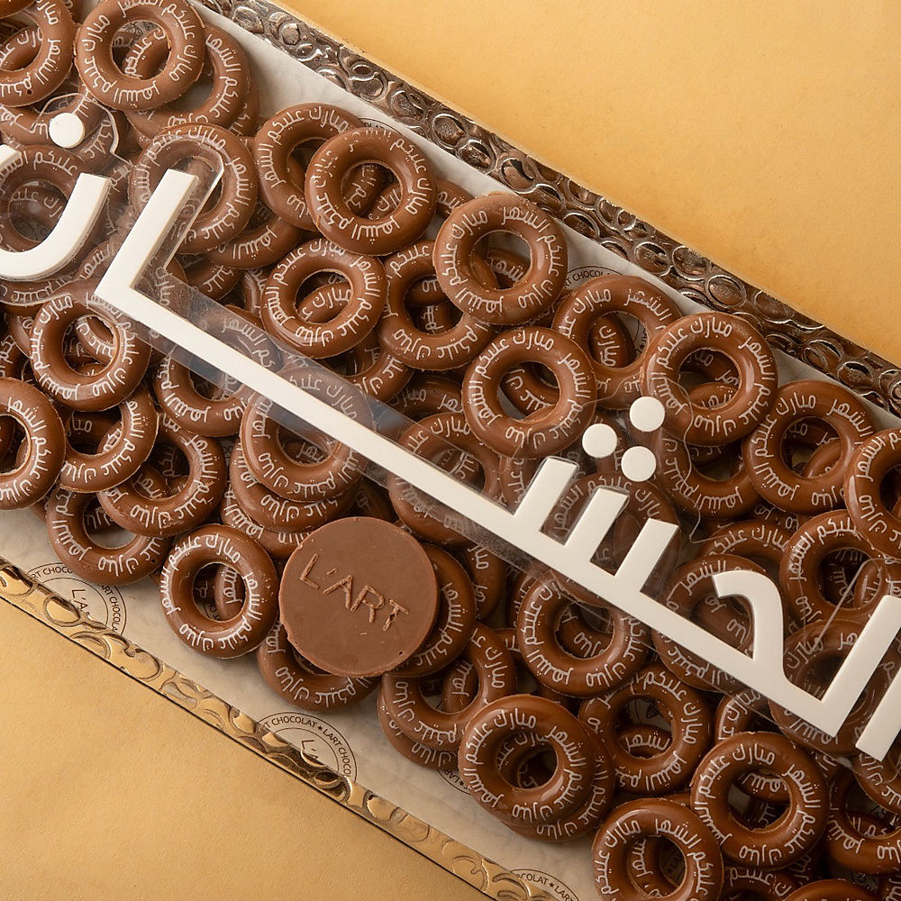 صينية  المستطيله   160 حبه
