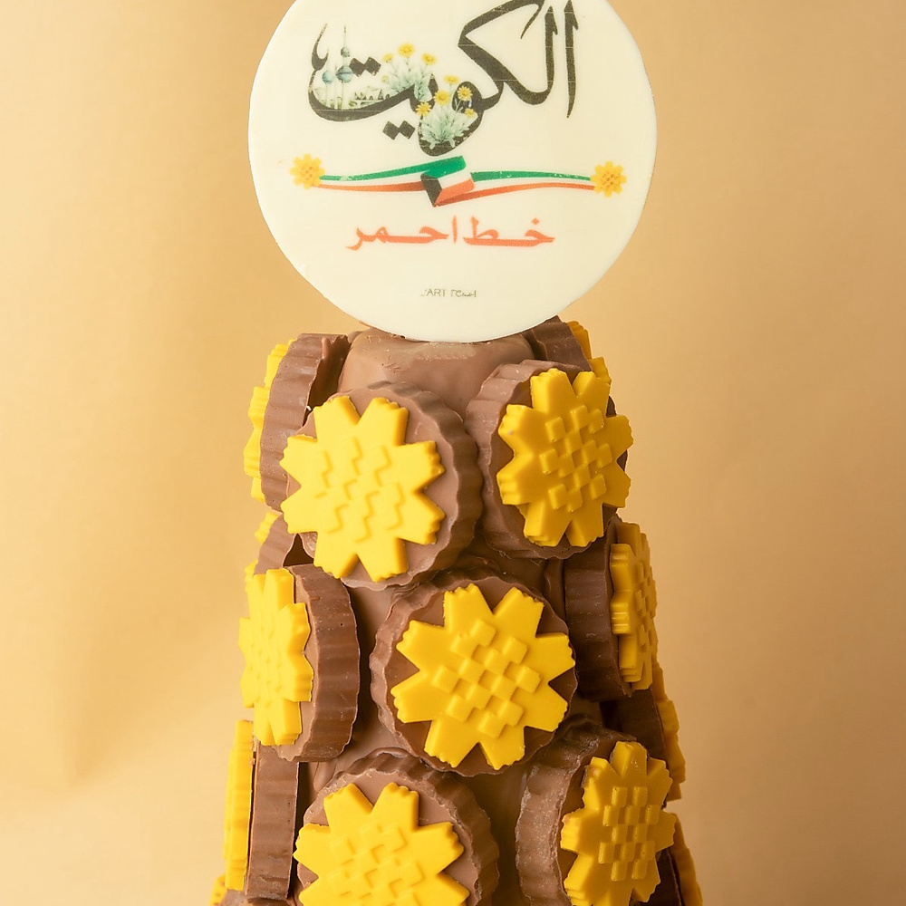 برج زهرة العرفج 53 حبه