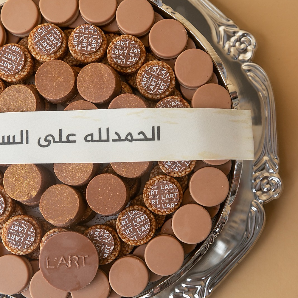 الصينية الفضية الدائرية حلو السمسميةو الجاندويا