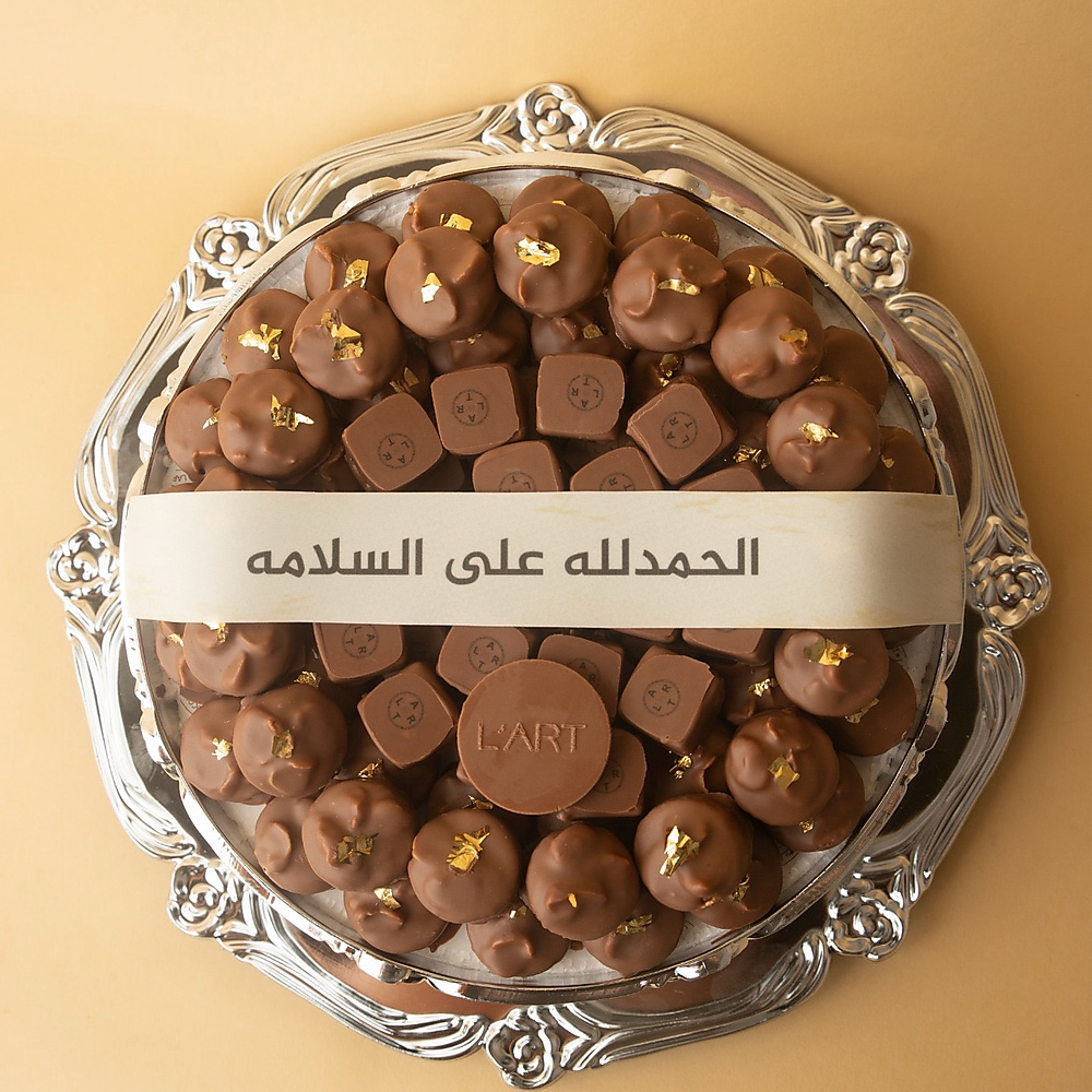 صينية دائرية فضية تشوكليت بندق بالسمسم و ألموند الكوكنت 86 حبه