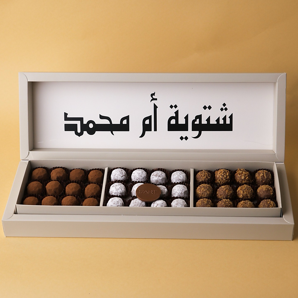 بوكسين حلو وموالح