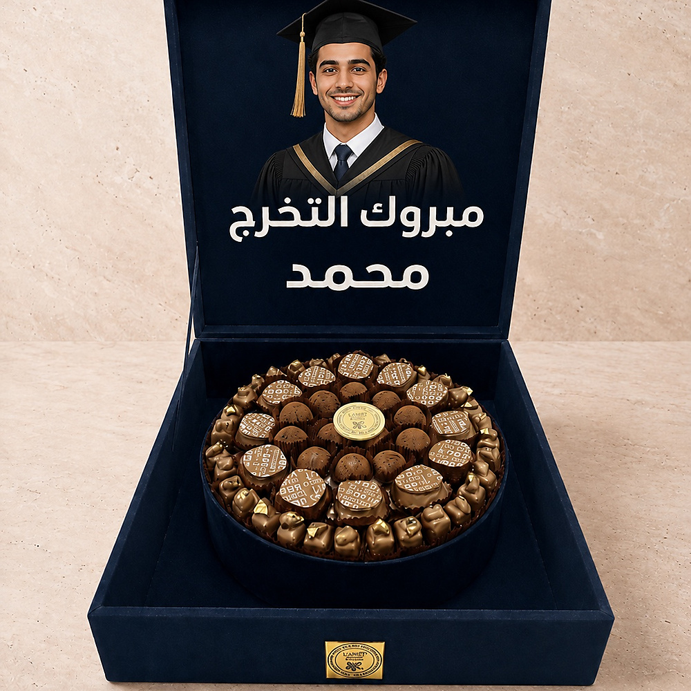 بوكس تخرج رقم 13