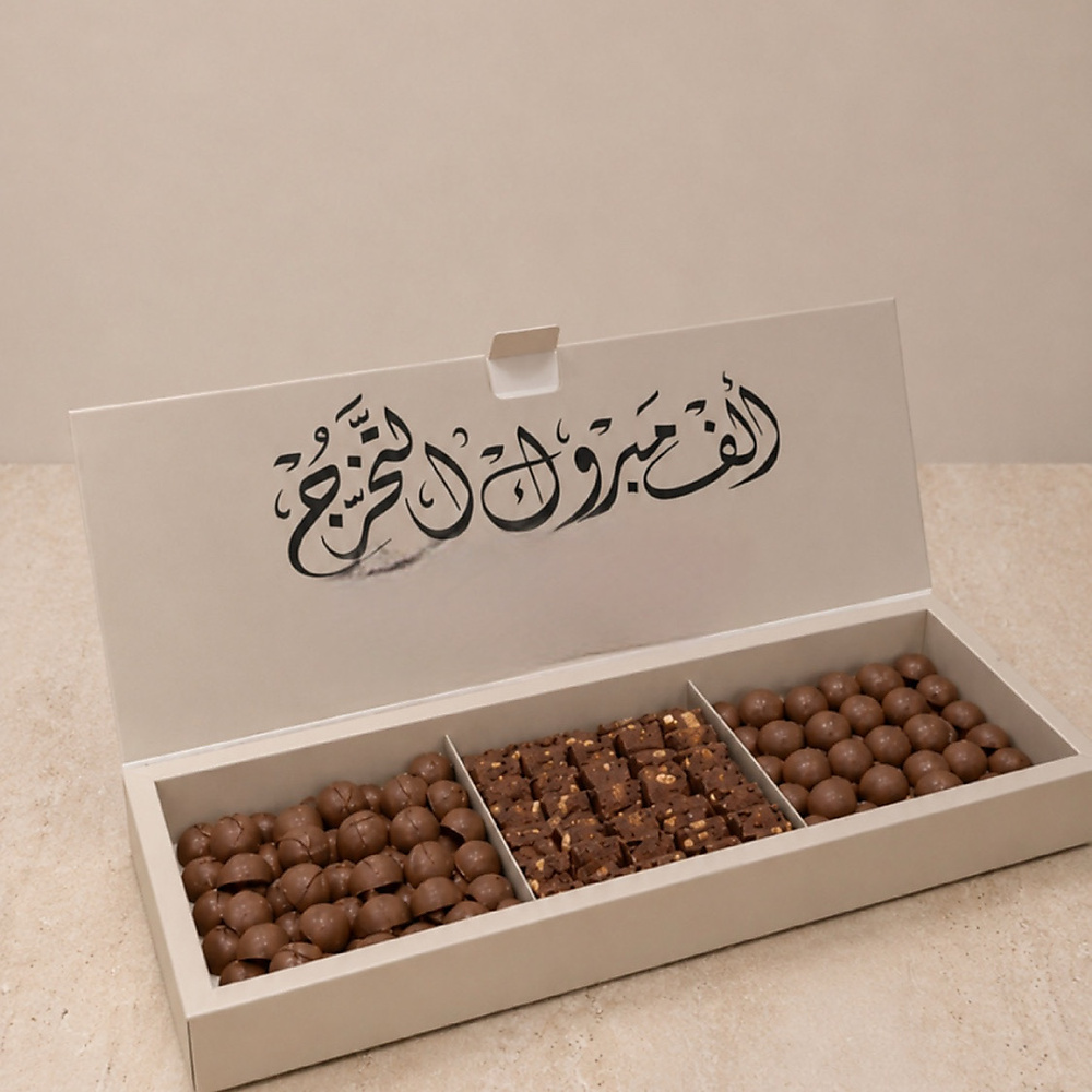 بوكس تخرج