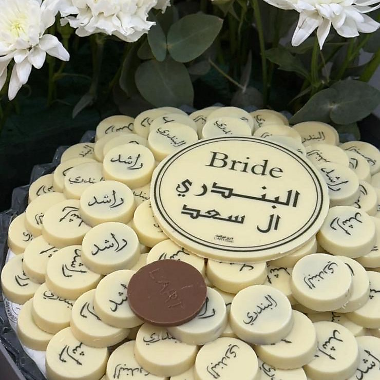 صينية كريستال تشوكليت دائري مع اللوحة