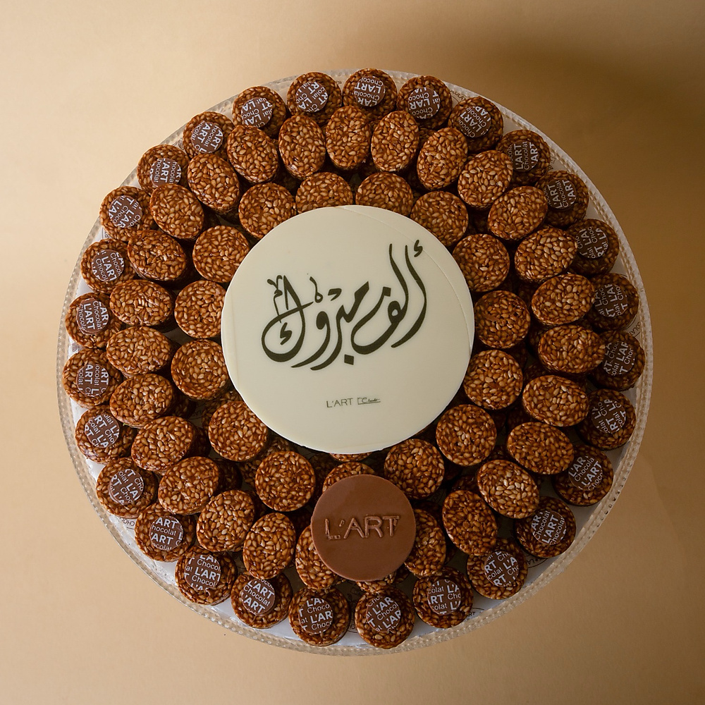 صينية ميني سمسميه 130 حبه