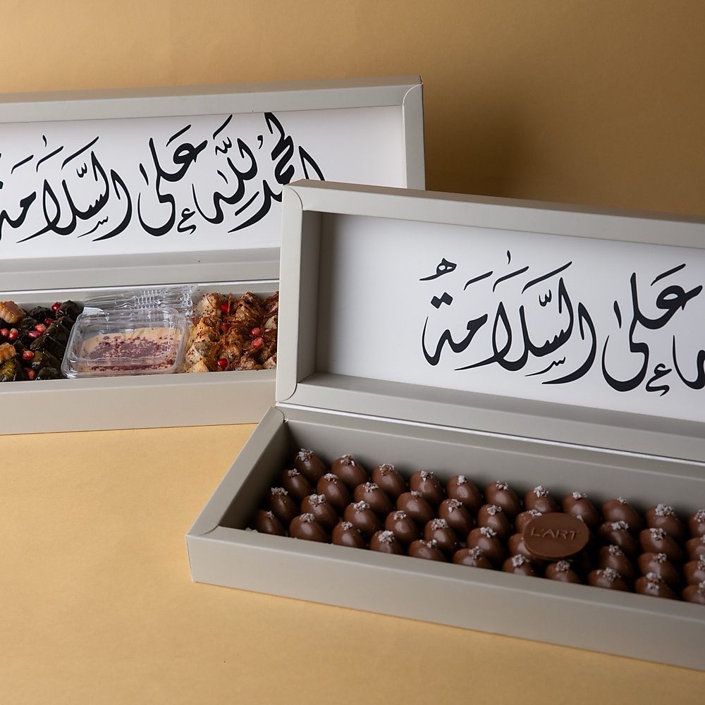 بوكسين حلو وموالح