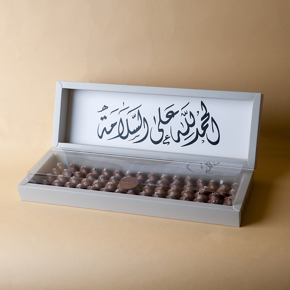 بوكس حلو سولتيد كراميل البيكان 75 حبه
