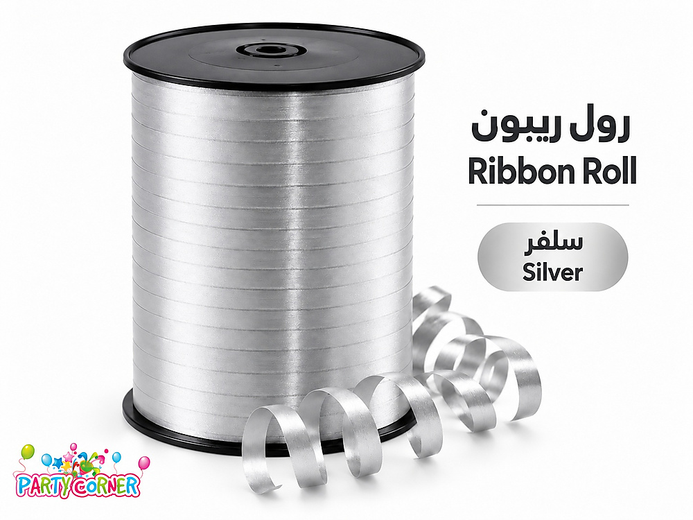 بكرة خيط - فضي- سلفر
