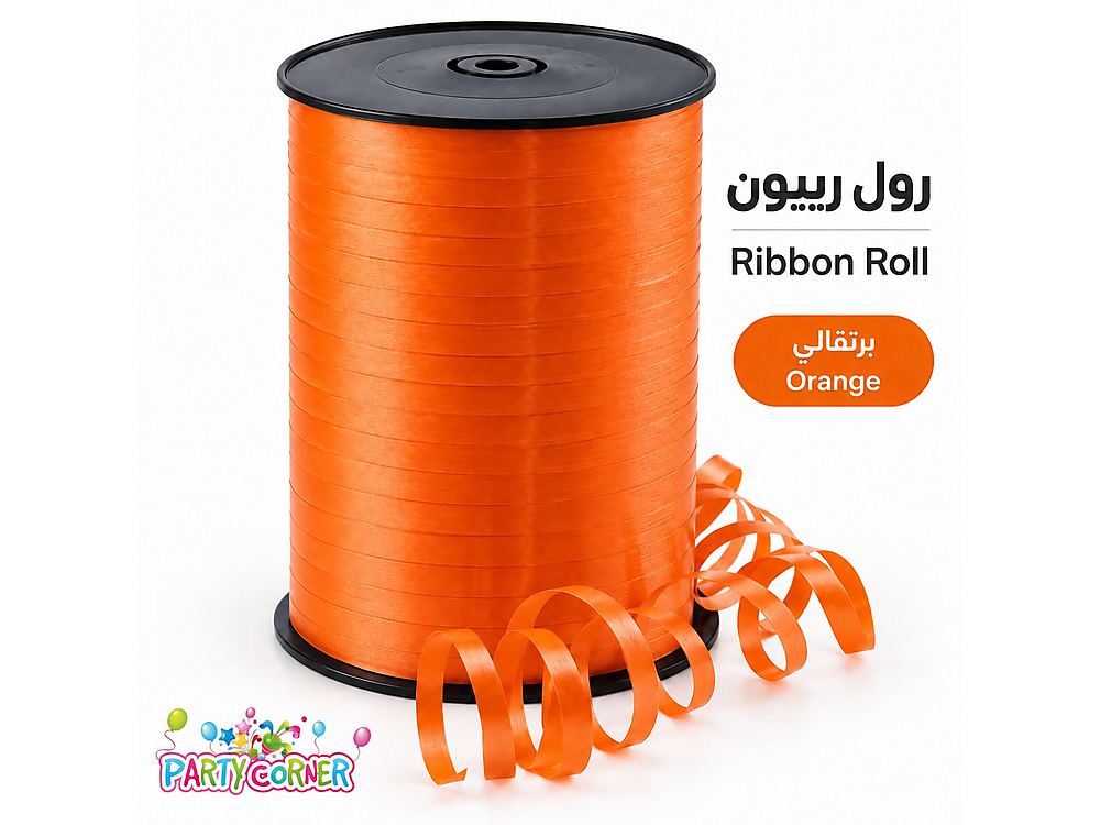 بكرة خيط - برتقالي