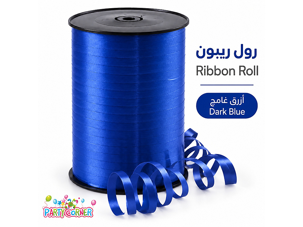 بكرة خيط - أزرق غامج