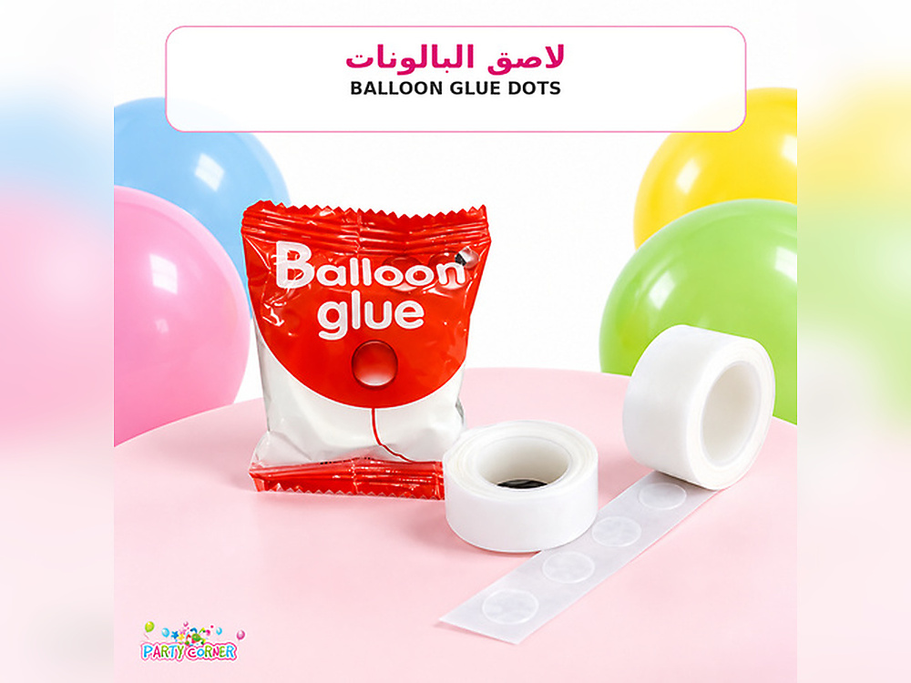 لاصق للبالونات