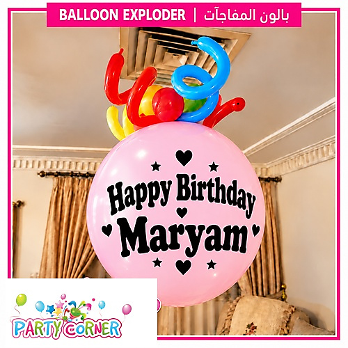 Baby Pink Balloon Exploder with 40 pcs Small Chocolate Inside