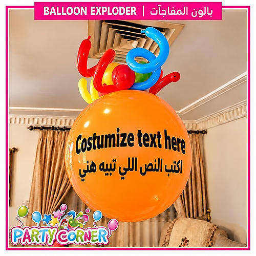 Orange Balloon Exploder with 40 pcs Small Chocolate Inside