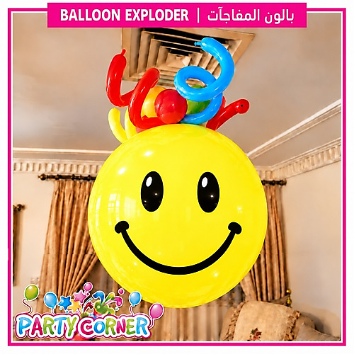 Yellow Smiley Balloon Exploder with 40 pcs Small Chocolate Inside