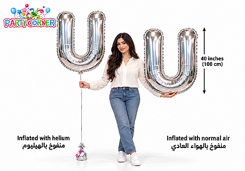 Large Silver Foil Letter U Balloon