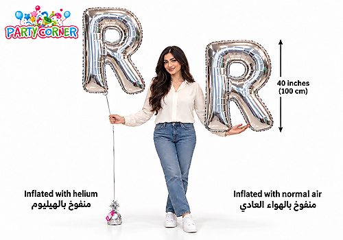 Large Silver Foil Letter R Balloon