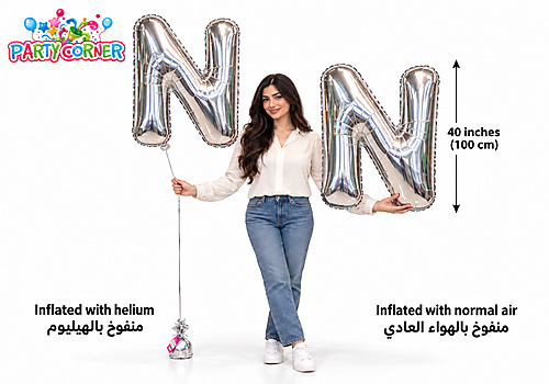 Large Silver Foil Letter N Balloon