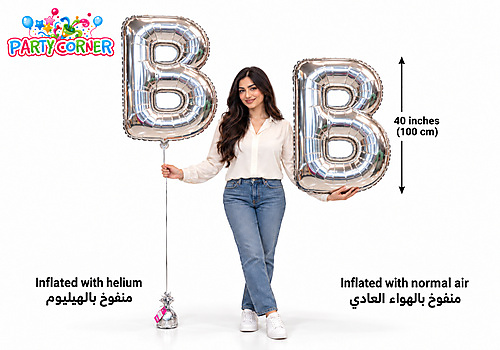 Large Silver Foil Letter B Balloon