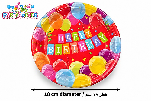 طقم مستلزمات تقديم للحفلات – أحمر