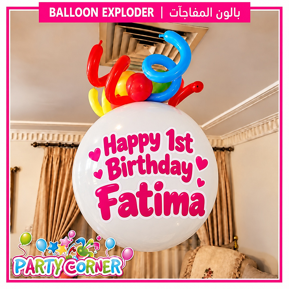 White Balloon Exploder with 40pcs Small Chocolate Inside