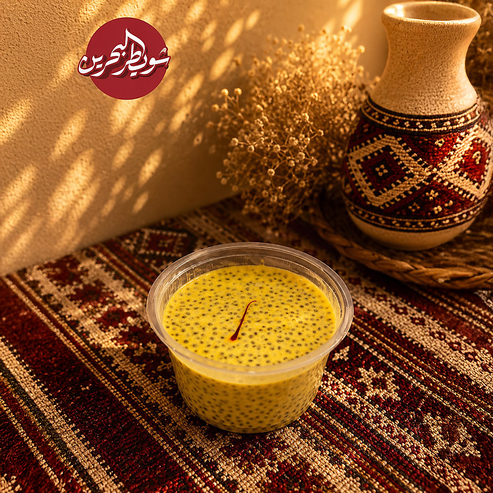 بذور الشيا