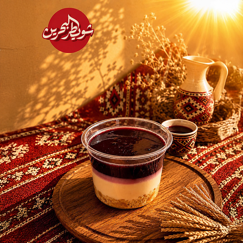 جيس كيك الرمان